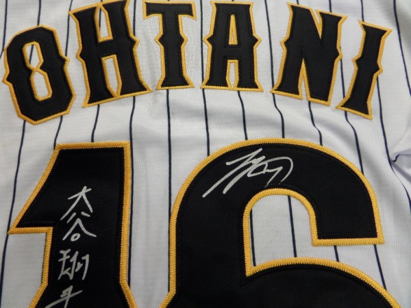 This white size L custom #16 Japan Ohtani jersey is in NEW condition, with everything hand-sewn.  It is back number-signed in bright silver by the 2021 AL MVP himself, written in both English and Japanese, grading an 8 at least.  A great looking jersey, and retail is high hundreds right now at least!