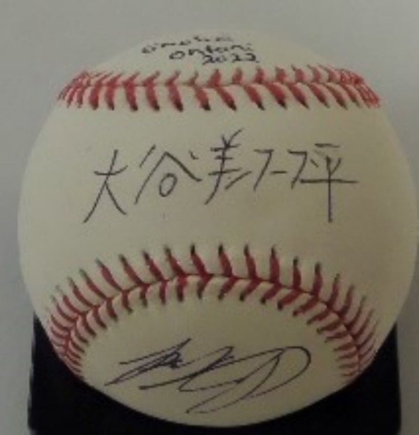 This mint official ball is a real MLB and comes black ink signed in BOTH Japanese and English. It grades a clean bold 9, and value on this phenom pitcher and fielder is thousands..Yes, he's that tough!  