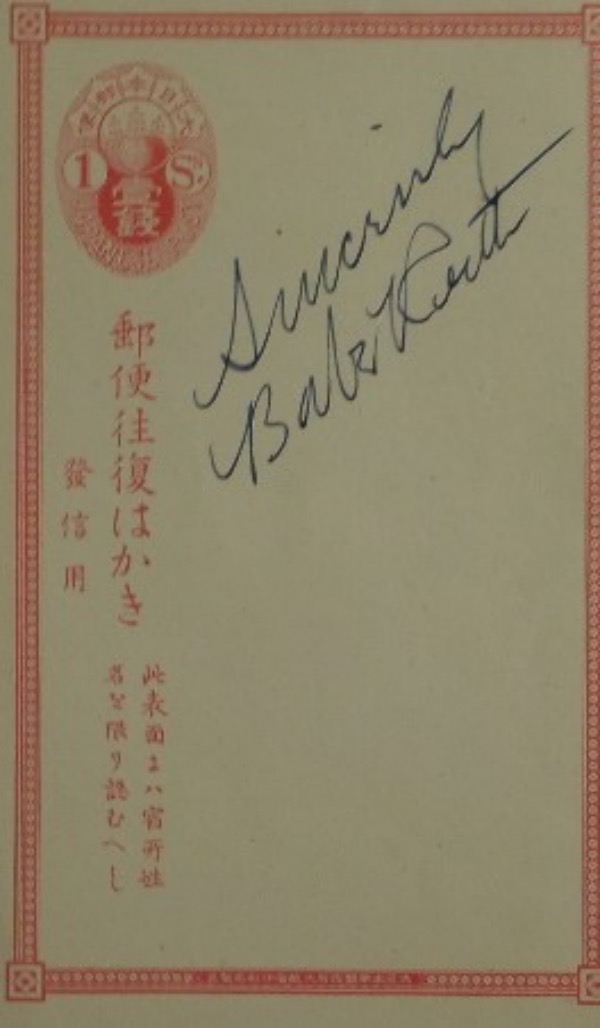 This very old red and white postcard is from Japan, with a Japanese postmark and Japanese lettering on the left, and is in EX overall condition.  It comes hand-signed in blue ink by Babe Ruth, more than likely while he was there in 1934 as a baseball ambassador, and grades an overall 8 with Sincerely added.  A great-looking conversation piece, and retail is low thousands!