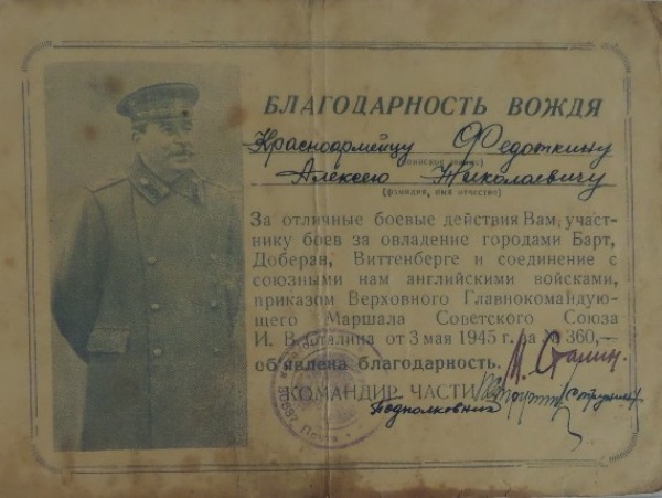 This vintage card measures roughly 6x8.5, has Russian print all over, and a black and white image of Soviet Premier, Joseph Stalin.  It is hand-signed by the WWII leader himself on the bottom right, the black fountain pen signature appearing somewhat purple and grading an overall 7.  A true RARITY, and retail has got to be low thousands!