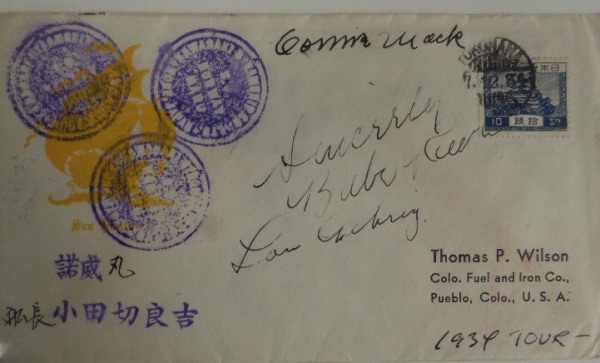 This vintage postcard has Japanese writing on it, is completely intact, and in EX overall condition.  It is from the early 1930's, and was almost definitely signed by the HOF trio of Babe Ruth, Connie Mack and Lou Gehrig during their famed 1934 Tour of Japan.  Awesome collector's item, valued well into the low thousands!